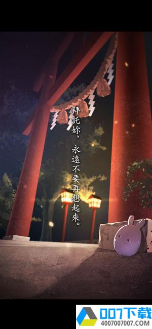 逃脱游戏从日本祭典逃脱游戏app下载_逃脱游戏从日本祭典逃脱游戏app最新版免费下载