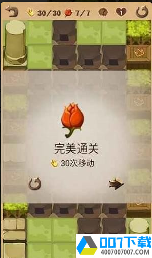 小王子app下载_小王子app最新版免费下载