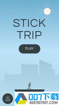 棍子旅行app下载_棍子旅行app最新版免费下载