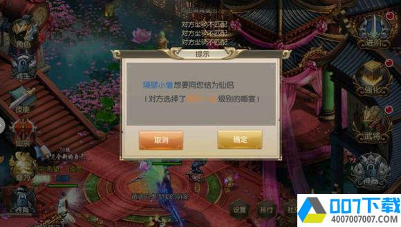 梦回灵域app下载_梦回灵域app最新版免费下载