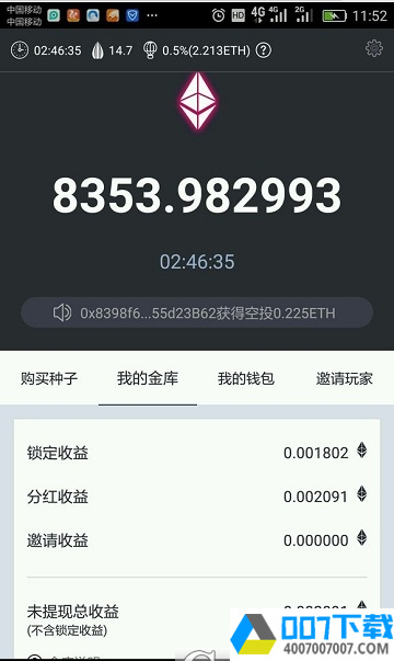 lastwinnerapp下载_lastwinnerapp最新版免费下载