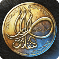 奥斯曼王座帝国的崛起app下载_奥斯曼王座帝国的崛起app最新版免费下载