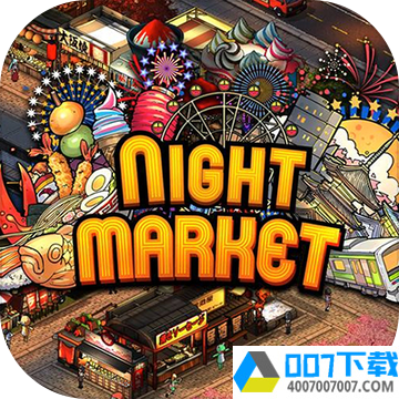 Nightmarket夜市物语app下载_Nightmarket夜市物语app最新版免费下载