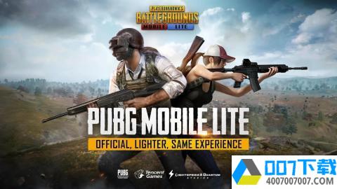 PUBGMobileLiteapp下载_PUBGMobileLiteapp最新版免费下载