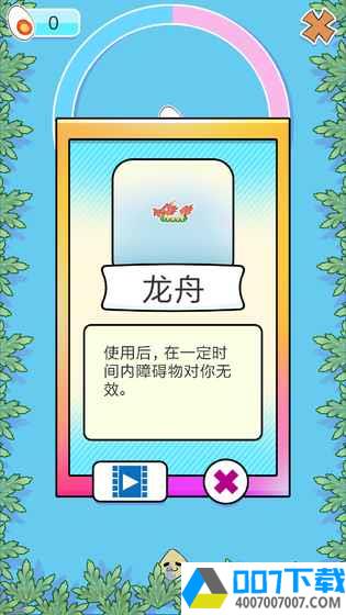 粽游app下载_粽游app最新版免费下载