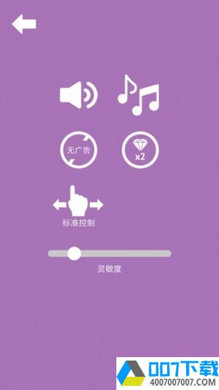 棘手的管子app下载_棘手的管子app最新版免费下载