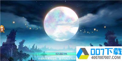 仙神之战app下载_仙神之战app最新版免费下载