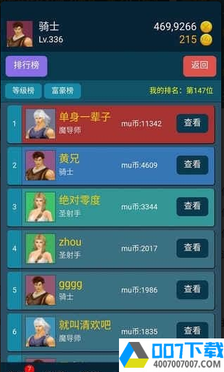 199放置app下载_199放置app最新版免费下载