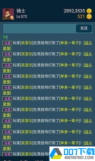 199放置app下载_199放置app最新版免费下载