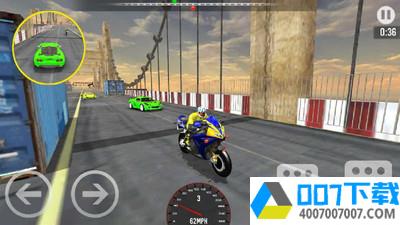 汽车VS摩托车app下载_汽车VS摩托车app最新版免费下载