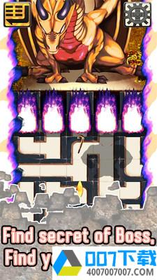 米诺斯地牢移动迷宫app下载_米诺斯地牢移动迷宫app最新版免费下载