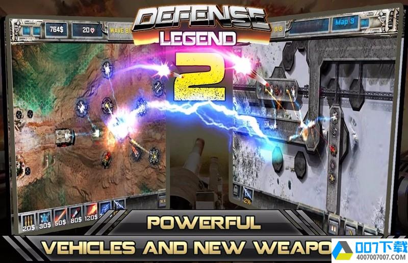 塔防防守Legend2app下载_塔防防守Legend2app最新版免费下载