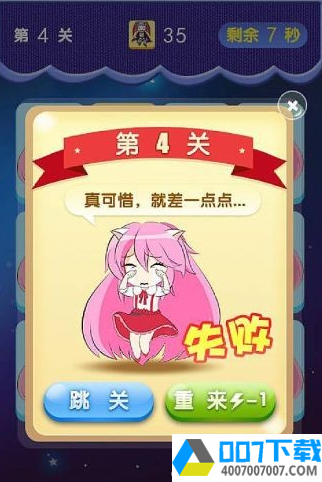 恶魔与小孩app下载_恶魔与小孩app最新版免费下载