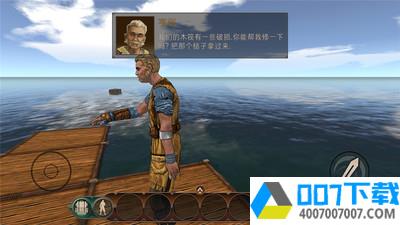 海洋木筏求生中文版app下载_海洋木筏求生中文版app最新版免费下载