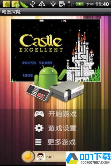 流放城堡app下载_流放城堡app最新版免费下载