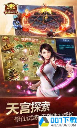 神魔乾坤app下载_神魔乾坤app最新版免费下载