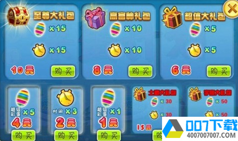 采蛋计划app下载_采蛋计划app最新版免费下载