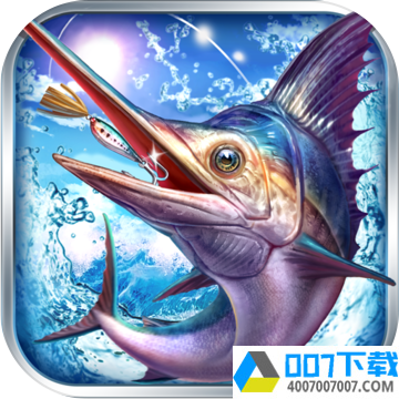 世界钓鱼之旅app下载_世界钓鱼之旅app最新版免费下载