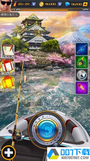 世界钓鱼之旅app下载_世界钓鱼之旅app最新版免费下载