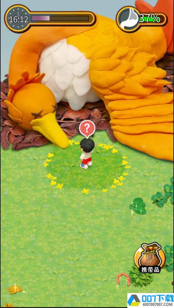 黏土无人岛app下载_黏土无人岛app最新版免费下载
