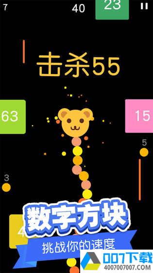 贪吃蛇大战方块app下载_贪吃蛇大战方块app最新版免费下载