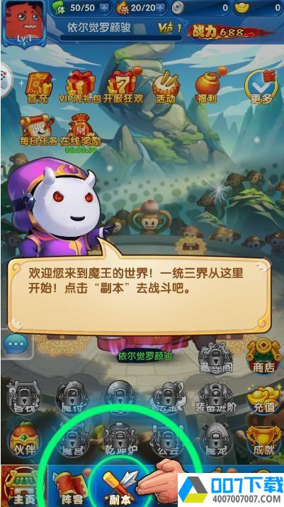 大王快跑最新版app下载_大王快跑最新版app最新版免费下载