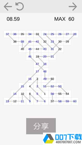 数字连线app下载_数字连线app最新版免费下载