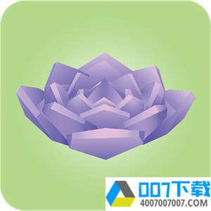 虚拟盆栽app下载_虚拟盆栽app最新版免费下载