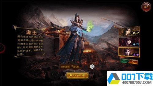 九龙朝app下载_九龙朝app最新版免费下载