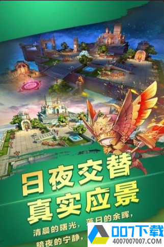 第五龙域app下载_第五龙域app最新版免费下载