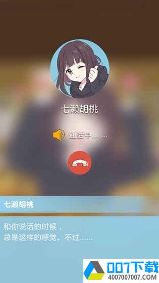 表情包少女menheraapp下载_表情包少女menheraapp最新版免费下载