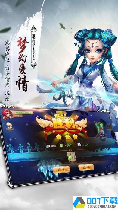 凌云仙旅app下载_凌云仙旅app最新版免费下载