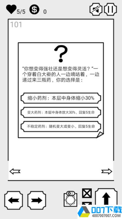 会飞的坏坏app下载_会飞的坏坏app最新版免费下载