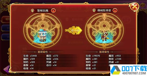 枫狂骑士团app下载_枫狂骑士团app最新版免费下载