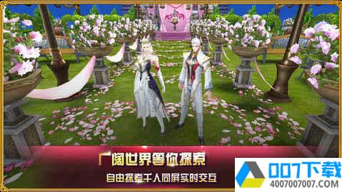 魔幻之光最新版app下载_魔幻之光最新版app最新版免费下载