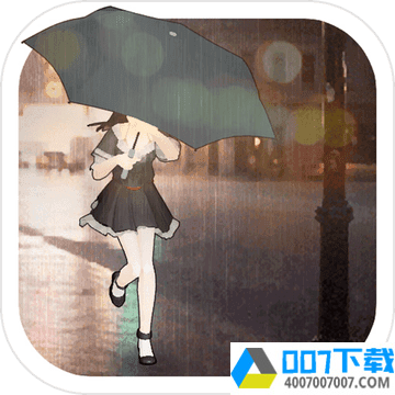 下雨了app下载_下雨了app最新版免费下载