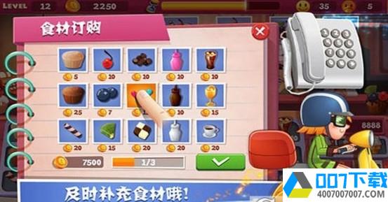 迷你蛋糕世界app下载_迷你蛋糕世界app最新版免费下载