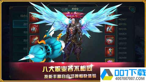 魔幻之光最新版app下载_魔幻之光最新版app最新版免费下载