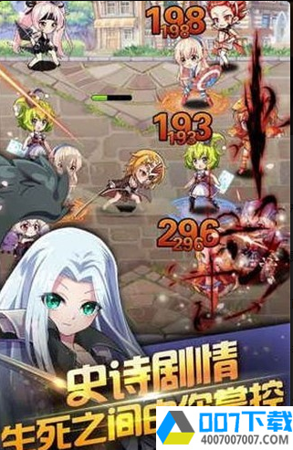 乱斗神姬app下载_乱斗神姬app最新版免费下载