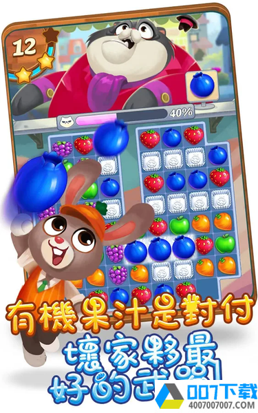 碎碎鲜果app下载_碎碎鲜果app最新版免费下载