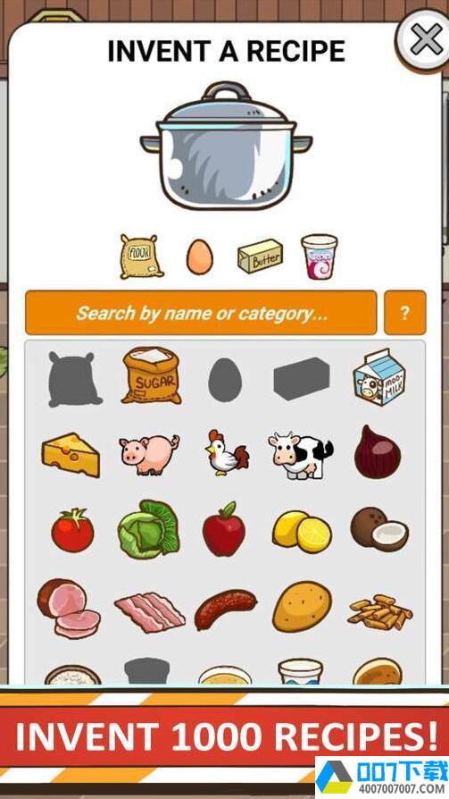 厨师大战之旅安卓版app下载_厨师大战之旅安卓版app最新版免费下载
