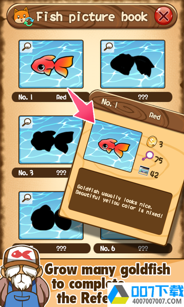 金鱼收藏app下载_金鱼收藏app最新版免费下载