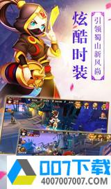 梦回桃源记app下载_梦回桃源记app最新版免费下载