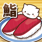 猫咪寿司2回转寿司3dm汉化版