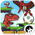恐龙大陆冒险app下载_恐龙大陆冒险app最新版免费下载
