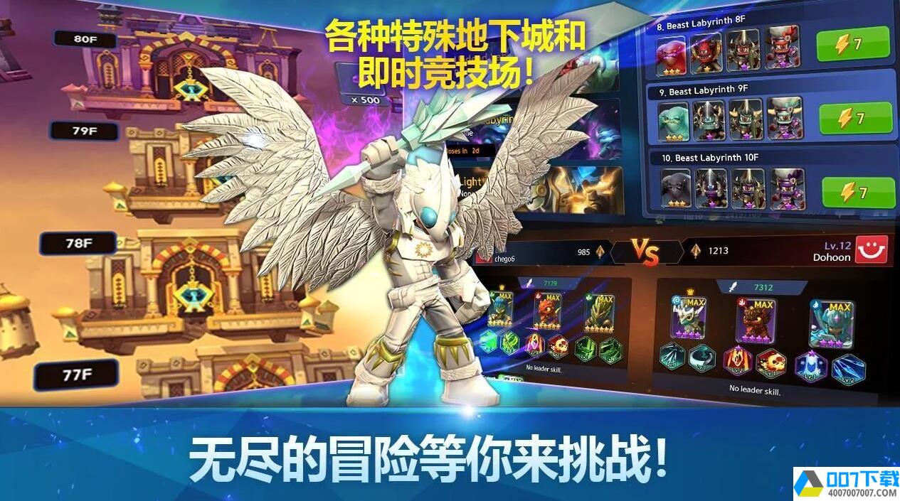 SkylandersRingofHeroesapp下载_SkylandersRingofHeroesapp最新版免费下载