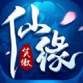 笑傲仙缘app下载_笑傲仙缘app最新版免费下载