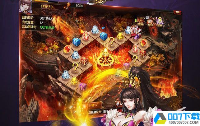 三国悍刀行app下载_三国悍刀行app最新版免费下载