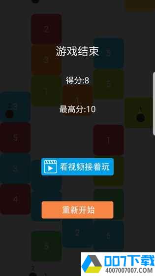 方块大战贪吃蛇app下载_方块大战贪吃蛇app最新版免费下载