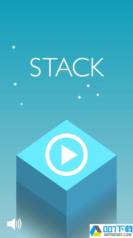 反应堆（stack）app下载_反应堆（stack）app最新版免费下载